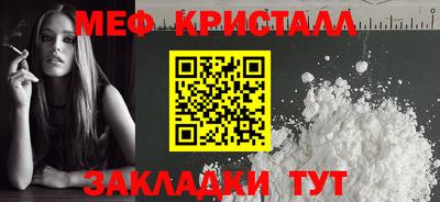 соль ск Кунгур