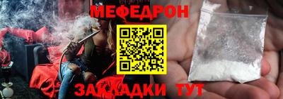 мет Кумертау