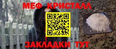 мет Кумертау