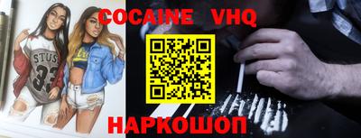 соль ск Кунгур