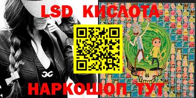 соль ск Кунгур