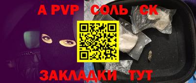 МДПВ Кулебаки