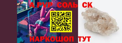соль ск Кунгур