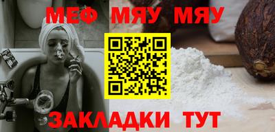 мет Кумертау
