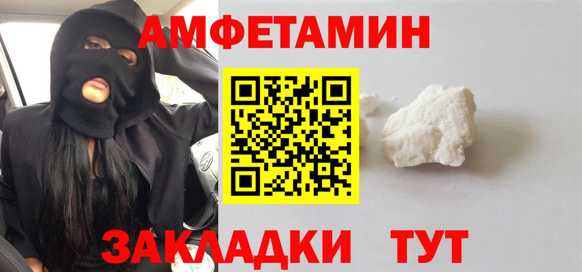 Первитин Methamphetamine  Первитин Methamphetamine  Первитин  Вход с VPN  Ялуторовск 