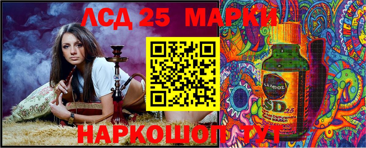 Ялуторовск  Марки N-bome 1,8мг  Вход с VPN 