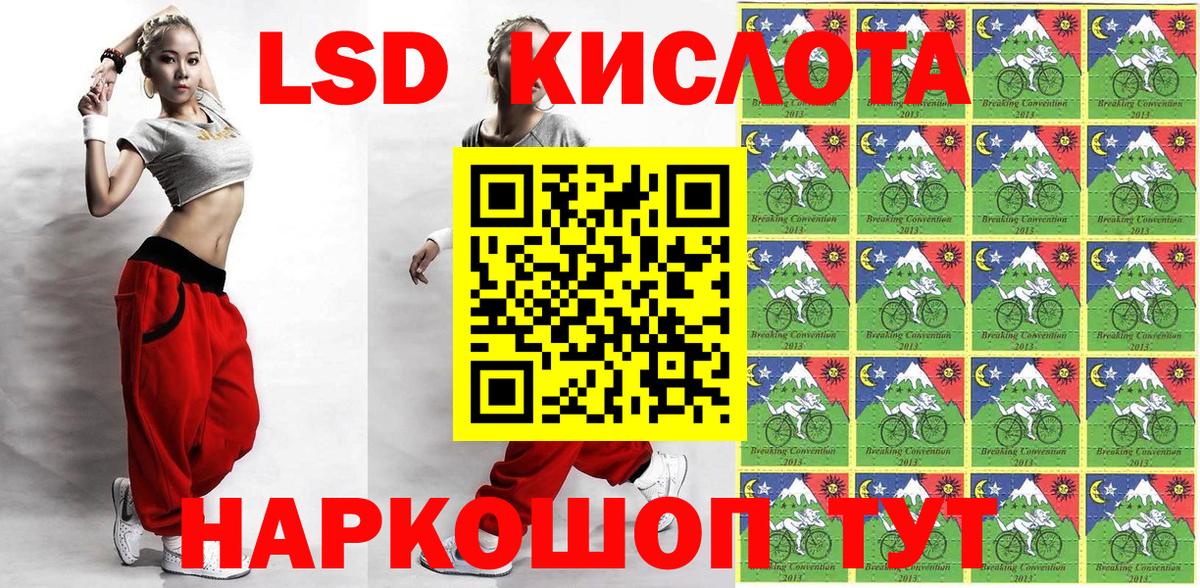 Марки 25I-NBOMe 1,5мг Ялуторовск