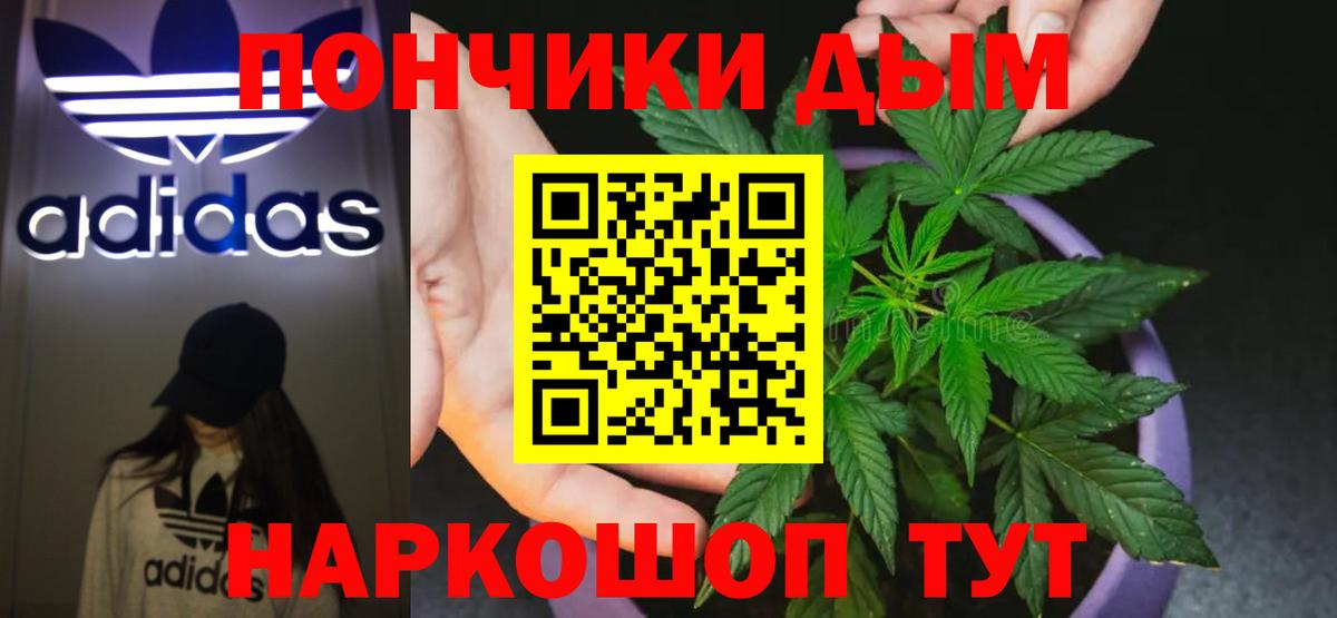 Шишки марихуана Ganja  Марихуана сатива  Ялуторовск  Бошки Шишки Amnesia  Вход с VPN 